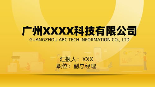 智領(lǐng)未來 全方位軟件運(yùn)營服務(wù)解決方案介紹