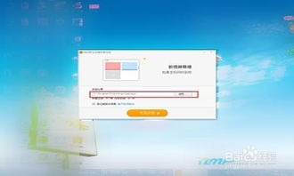 向日葵軟件遠(yuǎn)程訪問內(nèi)網(wǎng)服務(wù)器操作指南